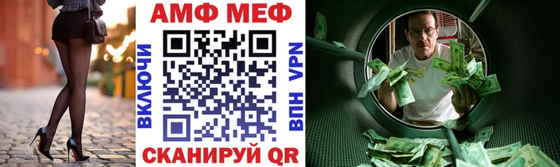 Амфетамин 98% Сегежа