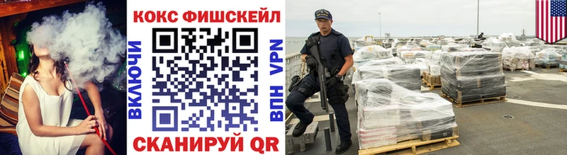 Кокаин 99%  купить наркотики сайты  Сегежа 