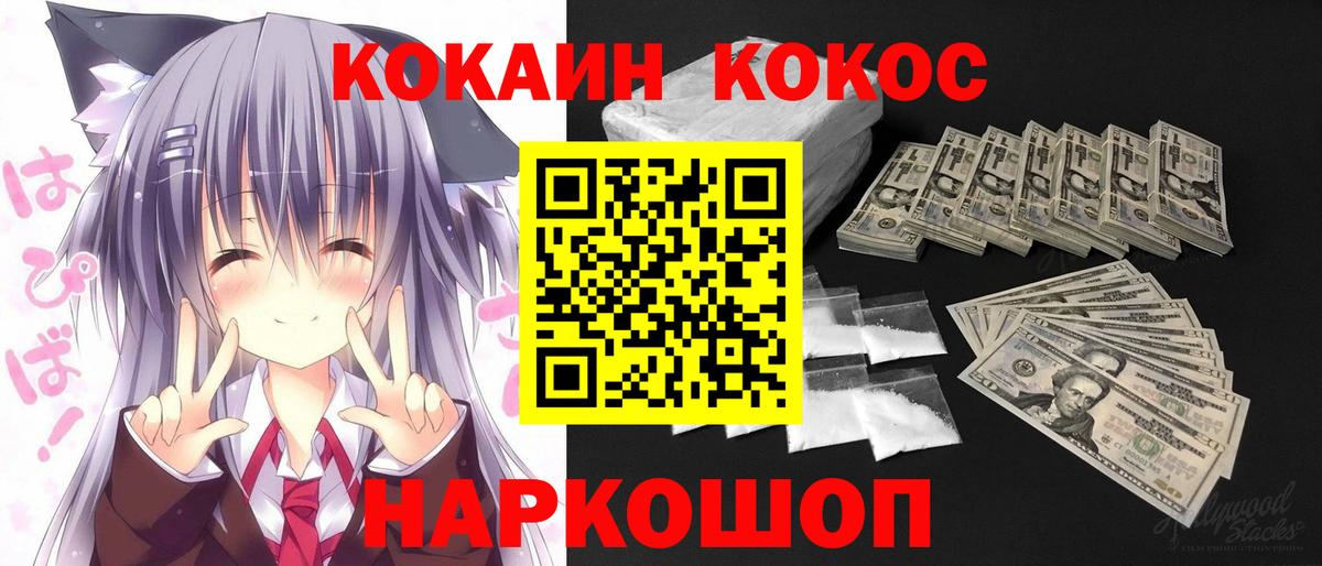 КОКАИН Боливия Сегежа