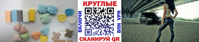 наркотики  Сегежа  ЭКСТАЗИ 280мг 