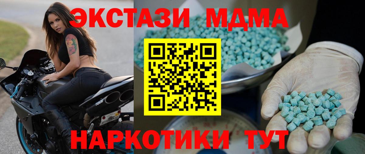 Экстази DUBAI Сегежа