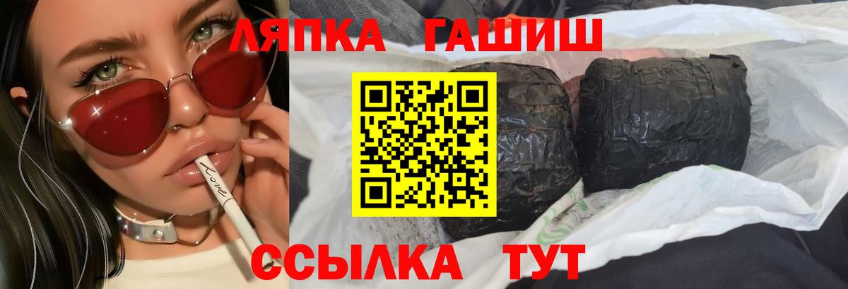 ГАШИШ убойный Сегежа