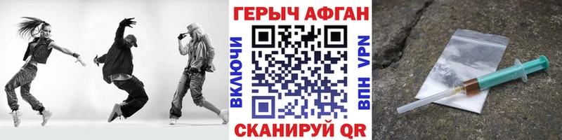 ГЕРОИН афганец  hydra ONION  Сегежа 
