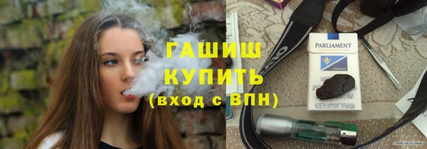 мефедрон Елизово