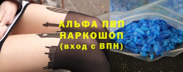 кокаин Ельня