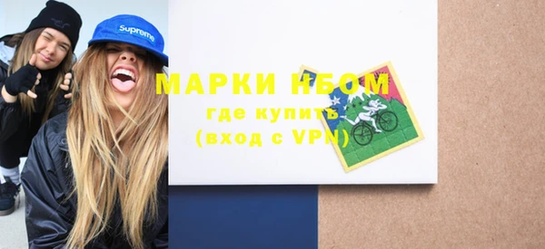 мефедрон Елизово