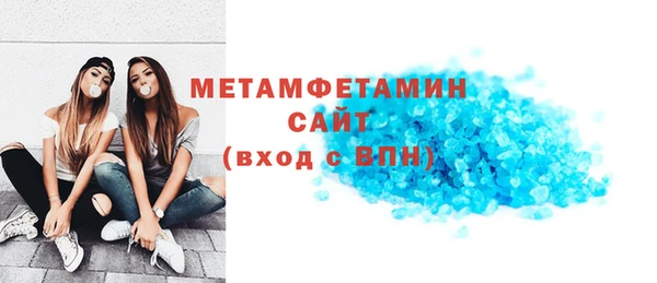 мефедрон Елизово