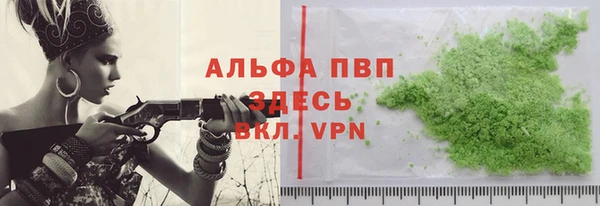 кокаин Ельня