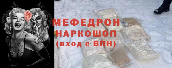 соль ск Елабуга