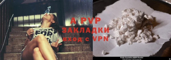 гашишное масло Заволжье