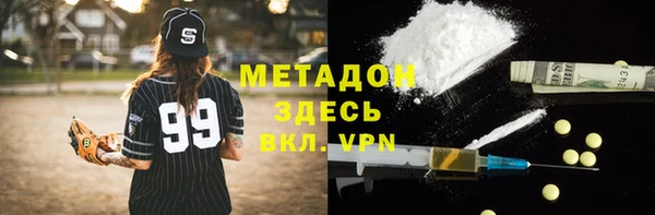 мефедрон Елизово