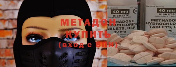 кокаин Ельня