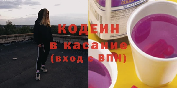кокаин Ельня