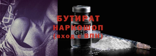 кокаин Ельня