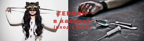 кокаин Ельня