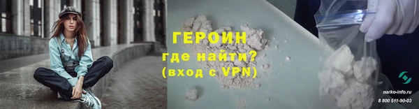 соль ск Елабуга