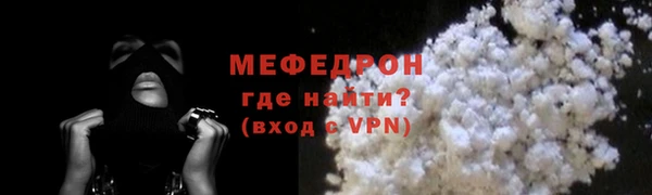 мефедрон Елизово