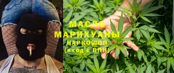 мефедрон Елизово