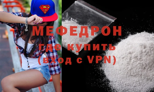 соль ск Елабуга