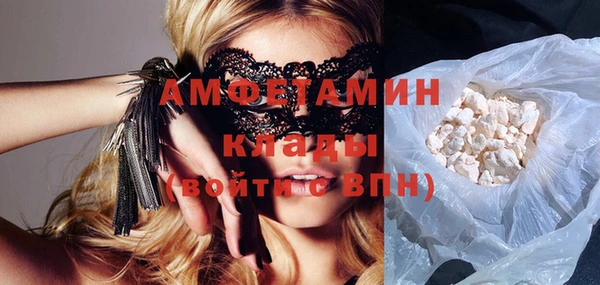 кристаллы Мамадыш