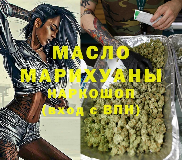 мефедрон Елизово