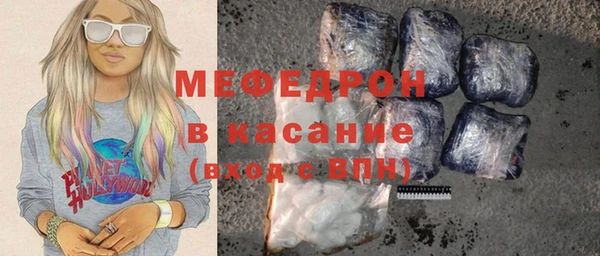 мефедрон Елизово