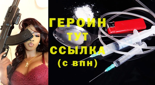 кокаин Ельня