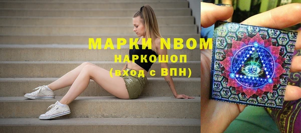 мефедрон Елизово