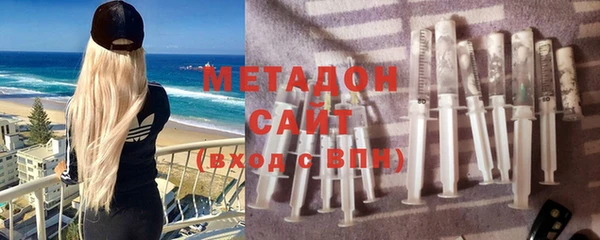 мефедрон Елизово