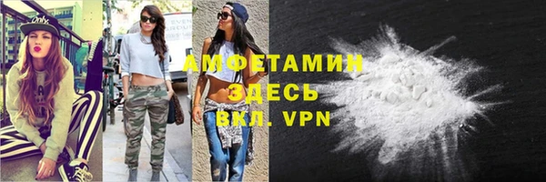 мефедрон Елизово