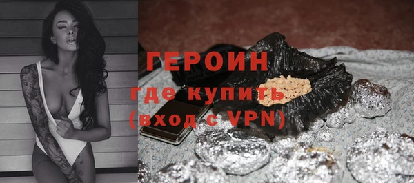 кокаин Ельня