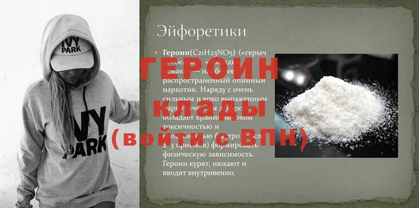 мефедрон Елизово
