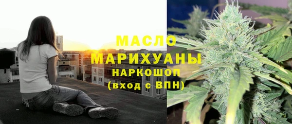 марихуана Фёдоровский