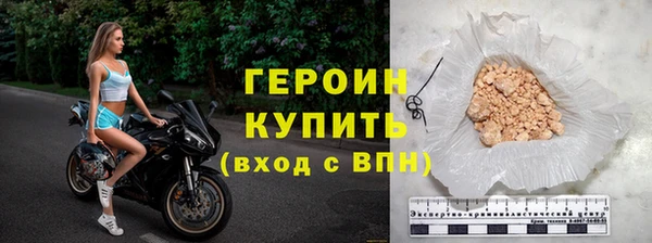 кокаин Ельня