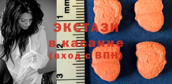 соль ск Елабуга