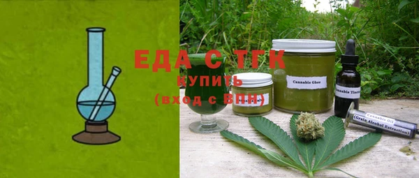 мефедрон Елизово