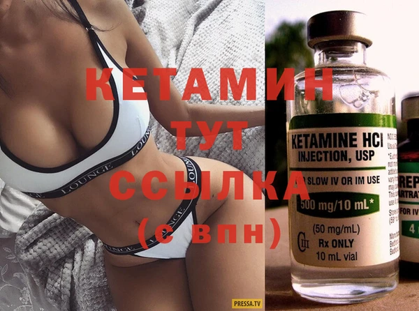 соль ск Елабуга