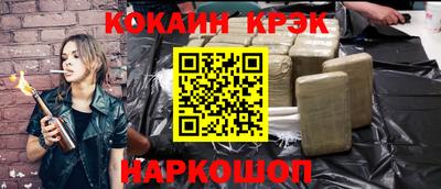 тгк Ипатово