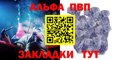 гашик Ирбит