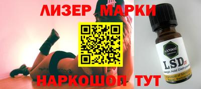 тгк Ипатово