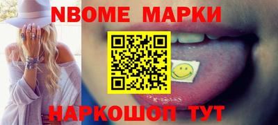 гашик Ирбит