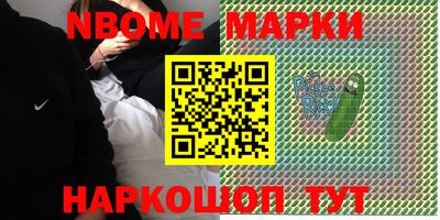 гашик Ирбит