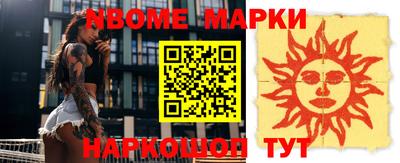 гашик Ирбит