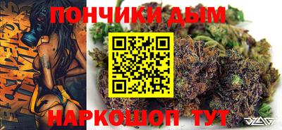 тгк Ипатово