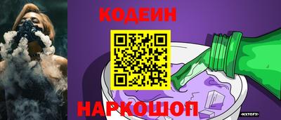 тгк Ипатово