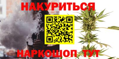 тгк Ипатово