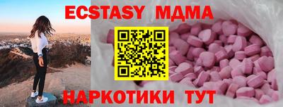 ECSTASY Изобильный