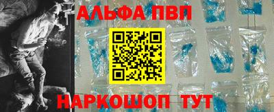 тгк Ипатово