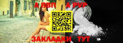тгк Ипатово