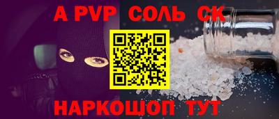 тгк Ипатово